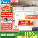 美的（Midea）冰柜202升家用-40℃超低温时光Pro冷藏冷冻柜自营200升以上小型冰箱BD/BC-202KGEMT(E)国家补贴20%