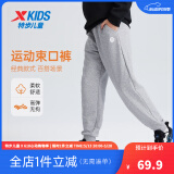 特步（XTEP）童装男童长裤新款儿童中大童针织裤子百搭时尚运动休闲长裤 中麻灰26【春秋针织9097】 175 cm