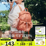 蕉下（beneunder）双肩包女包背包小型轻便书包登山包旅行运动通勤包礼物送女生红
