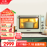 北鼎（Buydeem）电烤箱家用烘焙多功能电烤箱空气炸烤箱入门级烤箱31.5L T535绿色