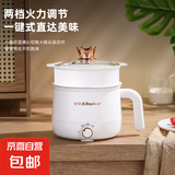 荣事达电煮锅电锅电炒锅多功能一锅宿舍电煮锅1-2人蒸煮一体 2L简约白(陶瓷釉内胆)