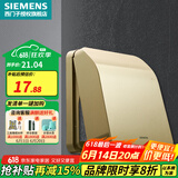 西门子（SIEMENS）开关插座防水盒 暗装开关插座保护盖配件 可悬停86型通用防溅盒 日曜金色防水盒