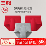 三枪内裤男【全棉高腰】高弹罗纹透气大码纯色爸爸父亲节三角裤3枚装