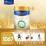 美素佳儿（Friso）皇家较大婴儿配方奶粉2段（6-12个月）800克*3 乳铁蛋白 新国标