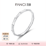 范琦（Fanci）竹韵足银手镯时尚款心月相伴妈妈礼物生日送女友送闺蜜 竹影手镯 足银 开口款约19g 以实际收到为准