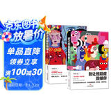 别让拖延症毁掉你+你不该输在情绪上（套装共2册）