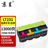 京呈LT231粉盒四色套装适用联想lenovo CS2310N 2310硒鼓碳粉CS3310DN打印机墨盒 碳粉盒