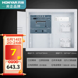 鸿雁大号弱电箱500*400家用布线箱暗装光纤多媒体室内信息箱无线 超大号500*400*120（套餐3）