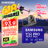 三星（SAMSUNG）128GB TF MicroSD 内存卡 4K高速蓝卡 U3A2V30 读速180MB/s 游戏机无人机运动相机存储卡 PRO Plus
