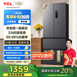 TCL 323升V7法式四门多门冰箱变频一级风冷无霜33分贝低音风冷无霜智慧变温家用电冰箱R323V7-D