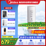 美的净水器0阻垢剂滤芯—适用于MRC1916B-800G、1785D-800G WAH800-04 MRC1985-700G-Best系列- RO滤芯