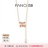 范琦（Fanci）小蛮腰项链女锁骨链生日纪念日礼物送女友闺蜜 金色