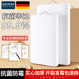 拜杰菜板切菜板食品级PE塑料砧板实心加厚双面抗菌防霉案板剁骨剁肉板 超大号60*40*1.5CM