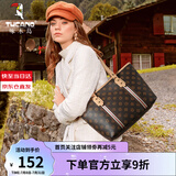 啄木鸟（TUCANO）包包女包单肩大容量上课通勤包托特包女七夕情人节礼物送女友老婆 大版-啡色（可放14寸笔记本）