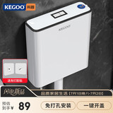 科固（KEGOO）水箱冲便器厕所卫生间蹲坑蹲便器通用冲水箱大冲力免打孔K7010