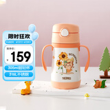 膳魔师（THERMOS）儿童保温杯水杯吸管杯学饮杯316L不锈钢把手学生杯超轻畅吸杯TCKC
