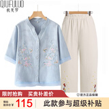 秋芙罗妈妈夏装国风T恤两件套装中老年人女装50岁60洋气衣服母亲节礼物 天蓝套装 5XL 【建议145-160斤】