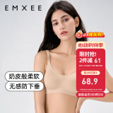 嫚熙（EMXEE）哺乳内衣孕妇文胸喂奶前开扣聚拢有型怀孕期胸罩 【肤色】小奶皮款 柔软舒适 L