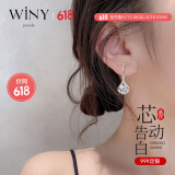 唯一（Winy）纯银耳钉999足银纯银耳钉耳坠生日礼物女送老婆礼物耳环饰