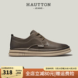 皓顿（HAUT TON）【涂敏麟同款】休闲皮鞋男夏季新品软底头层牛皮板鞋透气休闲鞋 褐色 39 适合运动鞋40码