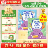 亨氏（Heinz）婴儿磨牙棒64g宝宝营养辅食米饼干零食（6个月-36个月适用） 牛奶味64g*1盒+蔬菜味64g*1盒