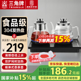 三角牌（Triangle）【国家补贴】茶台烧水壶 全自动上水电热水壶 茶桌嵌入式一体机泡茶电茶壶功夫茶煮水壶底部上水 1L 烧水壶+蒸茶【双加热丨底部上水】