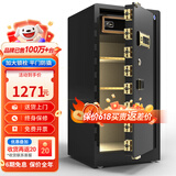 大一保险柜家用45/60cm办公财务专用小型防盗保险箱指纹密码WIFI单门双门1米/1.2米/1.5米大型保管箱 1.2米单门爵士黑-指纹款（咖啡金备注颜色）