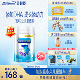 美赞臣铂睿 儿童奶粉 4段配方奶粉（3岁以上） 850g 全面营养 优量DHA