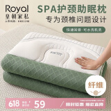 皇朝家私枕头枕芯 spa颈椎枕睡眠深度枕头芯 家用中枕 一只装