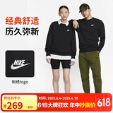 耐克（NIKE）男运动服春秋季套头毛圈卫衣轻盈舒适BV2667-010 黑色 M