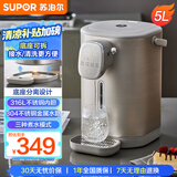 苏泊尔（SUPOR）金属水路电水瓶电热水瓶 保温恒温家用电水壶 5L大容量316L不锈钢烧水壶SW-50T518