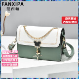 范西帕（FANXIPA）轻奢包包女包单肩包女士手提斜挎包生日520情人节礼物送女友老婆 绿拼白-礼盒装-就近发/当次日达 2025新款奢侈高端大牌实用高级感女生包送妈妈闺蜜