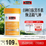 Swisse斯维诗 复合B族维生素片 含8种复合维生素b族营养 蓝帽认证 90片