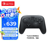 Nintendo Switch任天堂NS2控制器 全新Pro游戏手柄 switch2周边配件休闲家庭聚会生日礼物 震动手柄