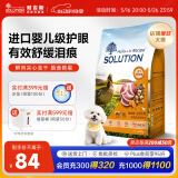 耐吉斯鲜肉Pro夹心狗粮冻干生骨肉1.5kg成犬幼犬鸭肉梨泪痕管理3斤