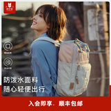 MYD双肩包女2024新款女士背包大容量书包大学生女旅行包电脑包妈咪包 （M）椰子灰哈密瓜糖果蓝