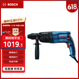 博世（BOSCH）GBH 2-26 RE 轻型电锤电钻 800瓦插电式多功能四坑电锤 工业级