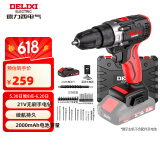 德力西（DELIXI）21V无刷冲击手电钻充电锂电钻多功能家用工具箱套装电动螺丝刀