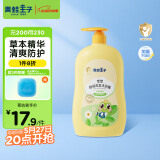 青蛙王子 儿童洗发水 宝宝沐浴露 青少年洗发沐浴露二合一 草本精华 500ml