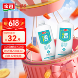 金河酸奶 宁夏特产益生菌酸奶1L桶装大容量代餐酸奶 原味1KG*2桶