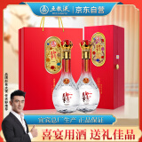 五粮液股份 父亲节 万事如意精品52度500ml*2瓶纯粮食浓香型白酒礼盒