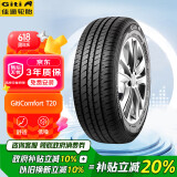佳通(Giti)轮胎185/65R15 88H T20 适配 爱丽舍/轩逸/标致301/宝骏310