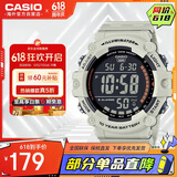 卡西欧（CASIO）复古小方块多功能户外防水男士手表AE-1500WH-8B2VDF 米白色
