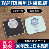 百利达（TANITA） 体重秤机械秤家用防滑称重健康秤人体秤电子秤 HA-620机械体重秤 黑色