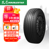 双星汽车轮胎 235/60R18 107H LANDRIDER 适配本田CRV/奥迪Q5/红旗HS5