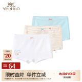 英氏（YEEHOO）儿童内裤四角裤女童中大童平角打底短裤3件装 160CM水泡蓝