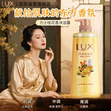 力士气泡爽肤二合一持久留香沐浴露男女桂花香690g 新老包装随机发