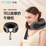 非兔（FITTOP） 魔颈2代3代颈椎按摩器魔颈颈部肩部按摩器 肩颈按摩仪按摩枕物理十指揉捏便携热敷 魔颈2代银河灰