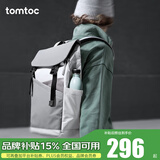 tomtoc双肩包男休闲书包大学生背包笔记本电脑包轻量轻便通勤旅行包T64 月岩灰