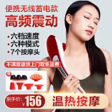 诺威娜电动按摩器小海豚按摩棒肩颈按摩仪锤腰部颈椎腰椎腿部按摩神器肩膀腹部震动老人脖子腿肌肉筋膜枪 充电无线加热款 诺威娜系列NWN-686